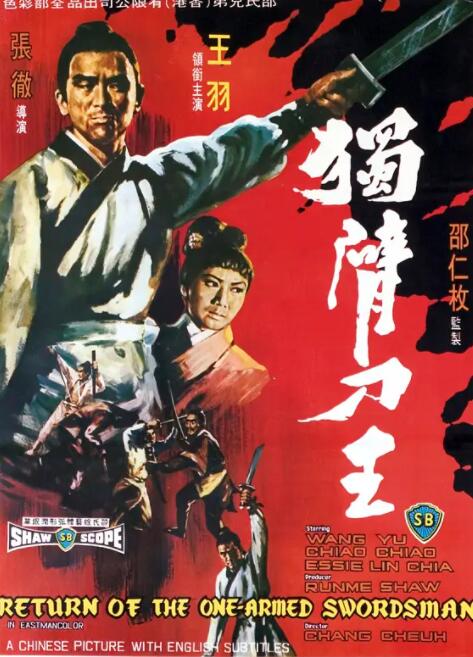 《姐姐》主海报